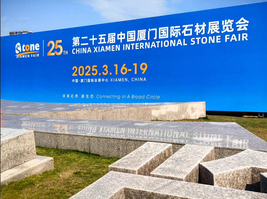 25th Xiamen Stone Fair