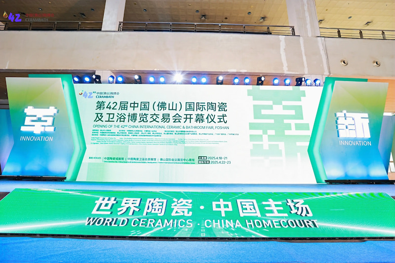 The 42nd Foshan Ceramics Fair