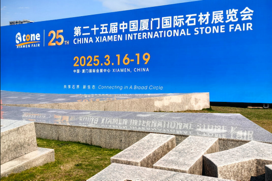 Die 25. Internationale Steinmesse in China Xiamen